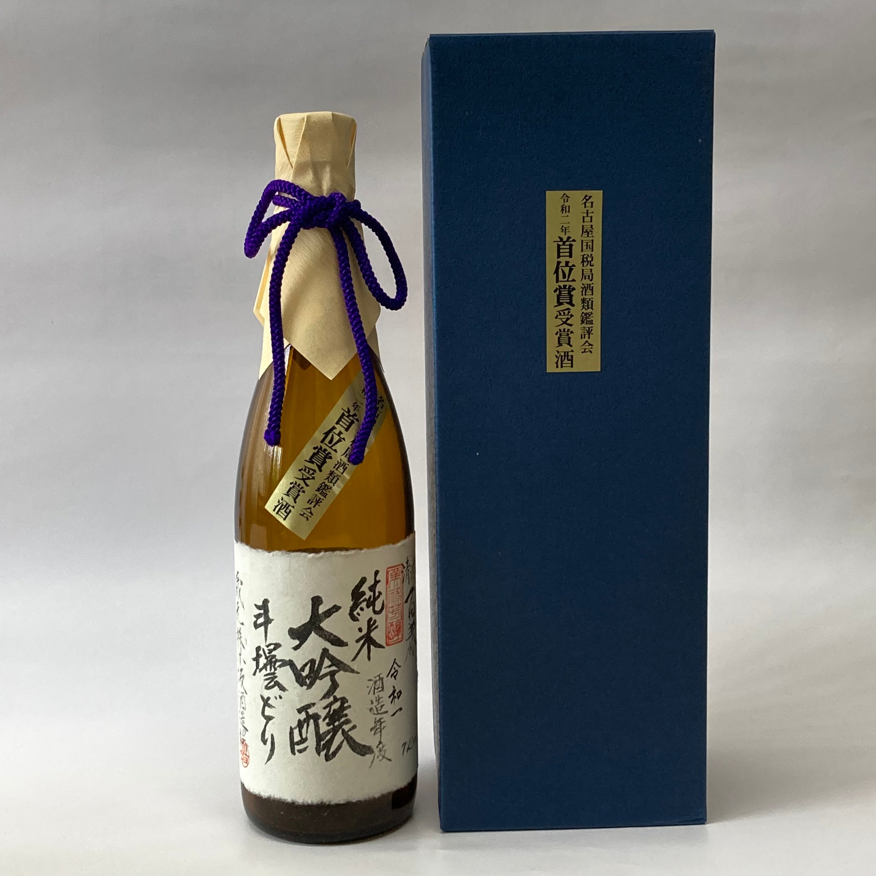 百春「斗瓶取り 純米大吟醸」名古屋国税局優等賞受賞酒 720ml（化粧箱入り） – 小坂酒造場