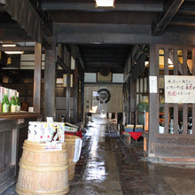 画像をギャラリービューアに読み込む, 詰合せ 甘口 辛口 手造り 高級 大吟醸 純米大吟醸 斗びん取り プレゼント 鑑評会 品評会 出品酒 受賞酒 ギフトセット フルーティ 馥郁 芳香 しずく 技 渾身  水 スイスイ 杜氏 お祝い 結納 敬老 父の日 母 通販 ネットショップ 取寄せ 世話 贈物 褒美 軽い 名産 人気 百春 料理 和食 中口 洋食 刺身 チーズ 中華  日本酒 酒 美濃 岐阜うだつ 飛騨 老舗 創業 江戸 酒造 地酒 地産地消 ネット販売 GIFT SAKE GIFT NETSHOP SUSHI