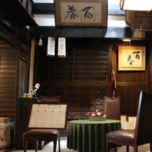 画像をギャラリービューアに読み込む, 詰合せ 甘口 辛口 手造り 高級 大吟醸 純米大吟醸 斗びん取り プレゼント 鑑評会 品評会 出品酒 受賞酒 ギフトセット フルーティ 馥郁 芳香 しずく 技 渾身  水 スイスイ 杜氏 お祝い 結納 敬老 父の日 母 通販 ネットショップ 取寄せ 世話 贈物 褒美 軽い 名産 人気 百春 料理 和食 中口 洋食 刺身 チーズ 中華  日本酒 酒 美濃 岐阜うだつ 飛騨 老舗 創業 江戸 酒造 地酒 地産地消 ネット販売 GIFT SAKE GIFT NETSHOP SUSHI