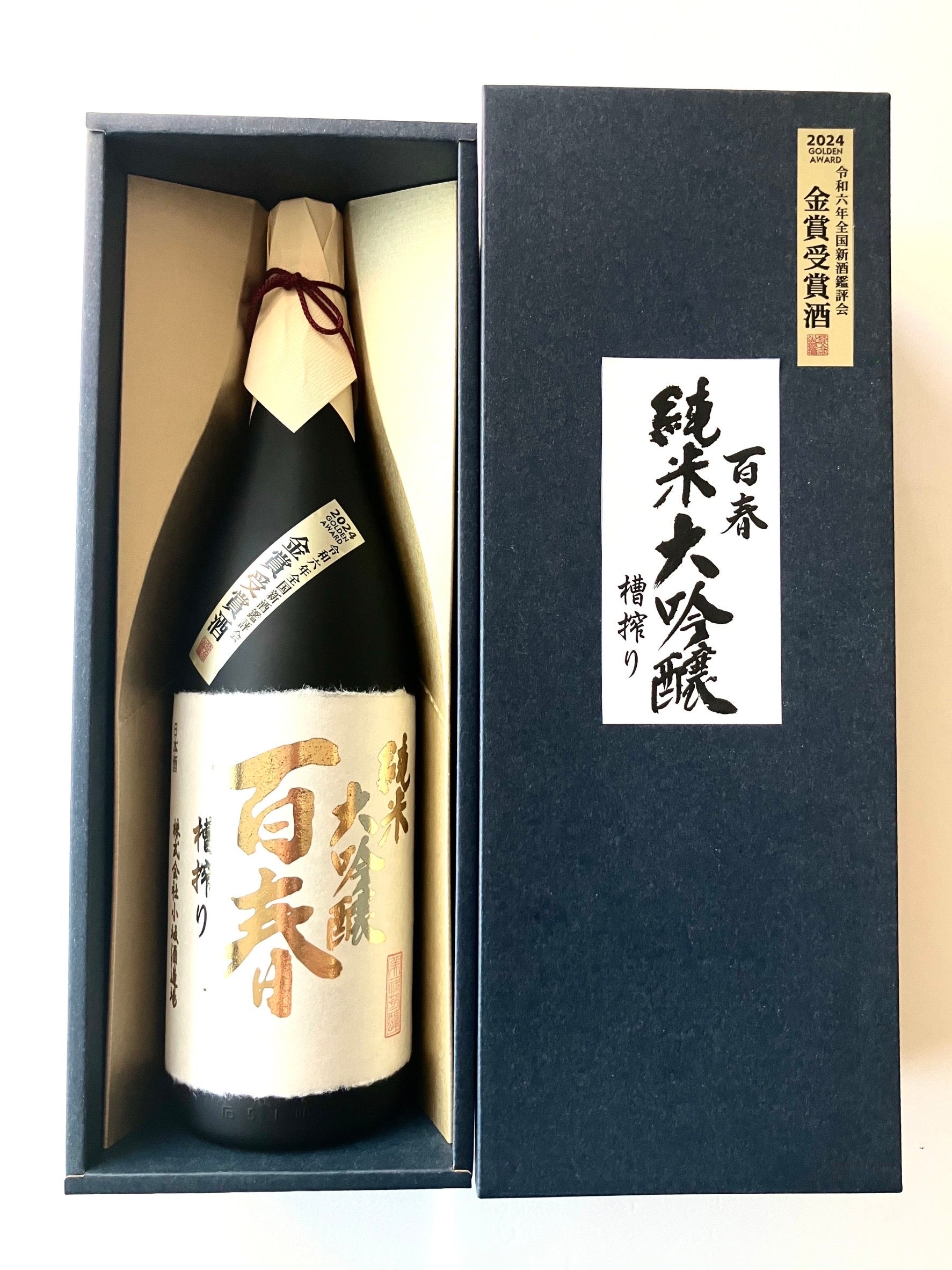 天下の春　日本酒 大吟醸 楽天市場】【日本酒】銭神（ぜにがみ）純米大吟醸酒 豊乃鶴酒造
