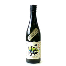 画像をギャラリービューアに読み込む, 純米吟醸酒「さんやほう」　1.8L
