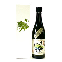 画像をギャラリービューアに読み込む, 純米吟醸酒「さんやほう」720ml（箱入）
