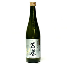 画像をギャラリービューアに読み込む, 百春「吟生」　720ml
